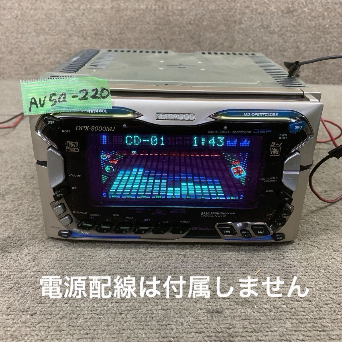 値下げ！2-22☆[ジャンク]KENWOODケンウッド ミニコンポ RXD－C3