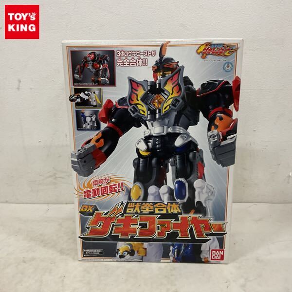 中古】東映ヒーローネット 獣拳戦隊ゲキレンジャー 宇崎ラン(福井未菜