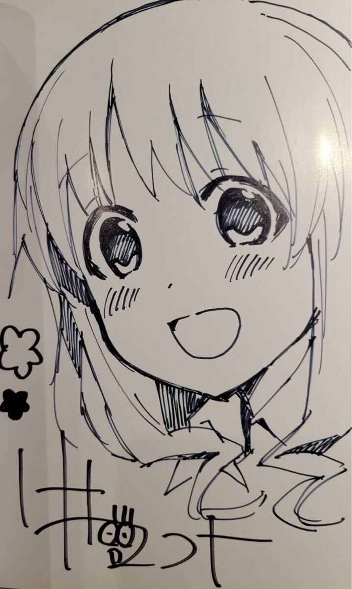 【中古】ゆるキャン△ 複製原画 大人になったら まんがタイムきらら展[10][240010476792] 新品】ゆるキャン△ まんがタイムきらら展 大人になったら 複製原画