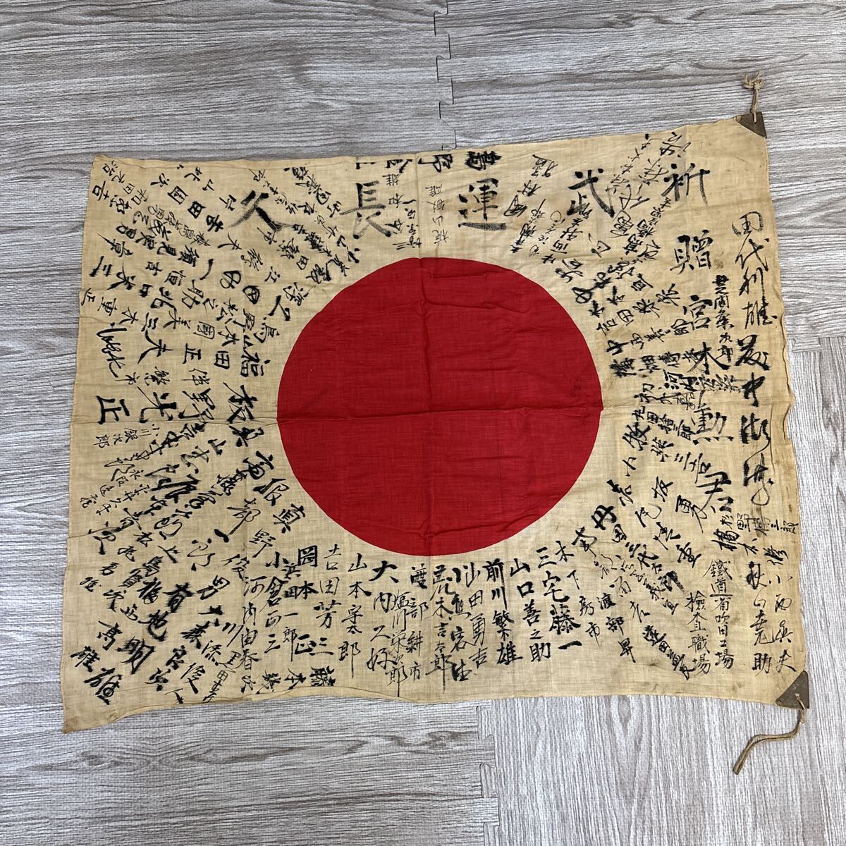 戦前「寄せ書き」 旧日本軍 軍隊 日の丸 日章旗 出征 武運長久 の落札