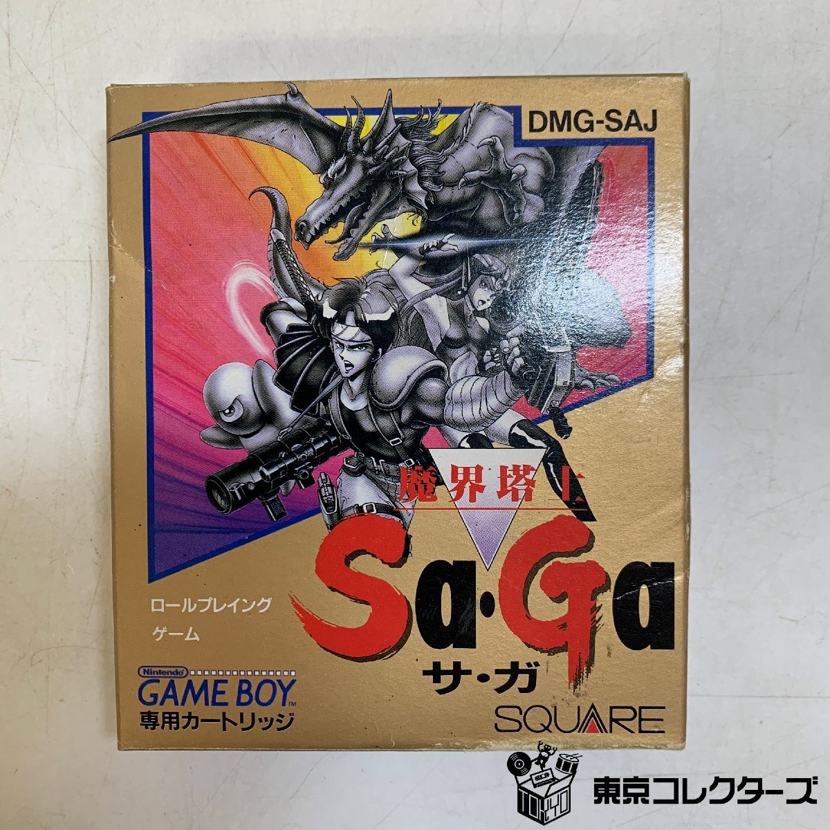 攻略本】 GAME BOY 魔界塔士Sa・Ga 必勝攻略本の落札情報詳細 - Yahoo 