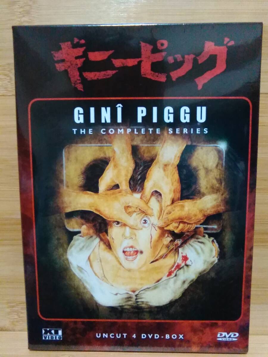 DVD アメリカン ギニーピッグ ブラッドショックの落札情報詳細 - Yahoo
