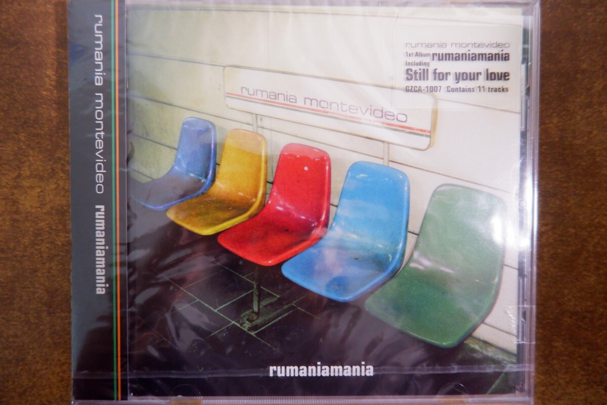 CD☆同梱可能】rumania montevideo（ルーマニア・モンテビデオ 