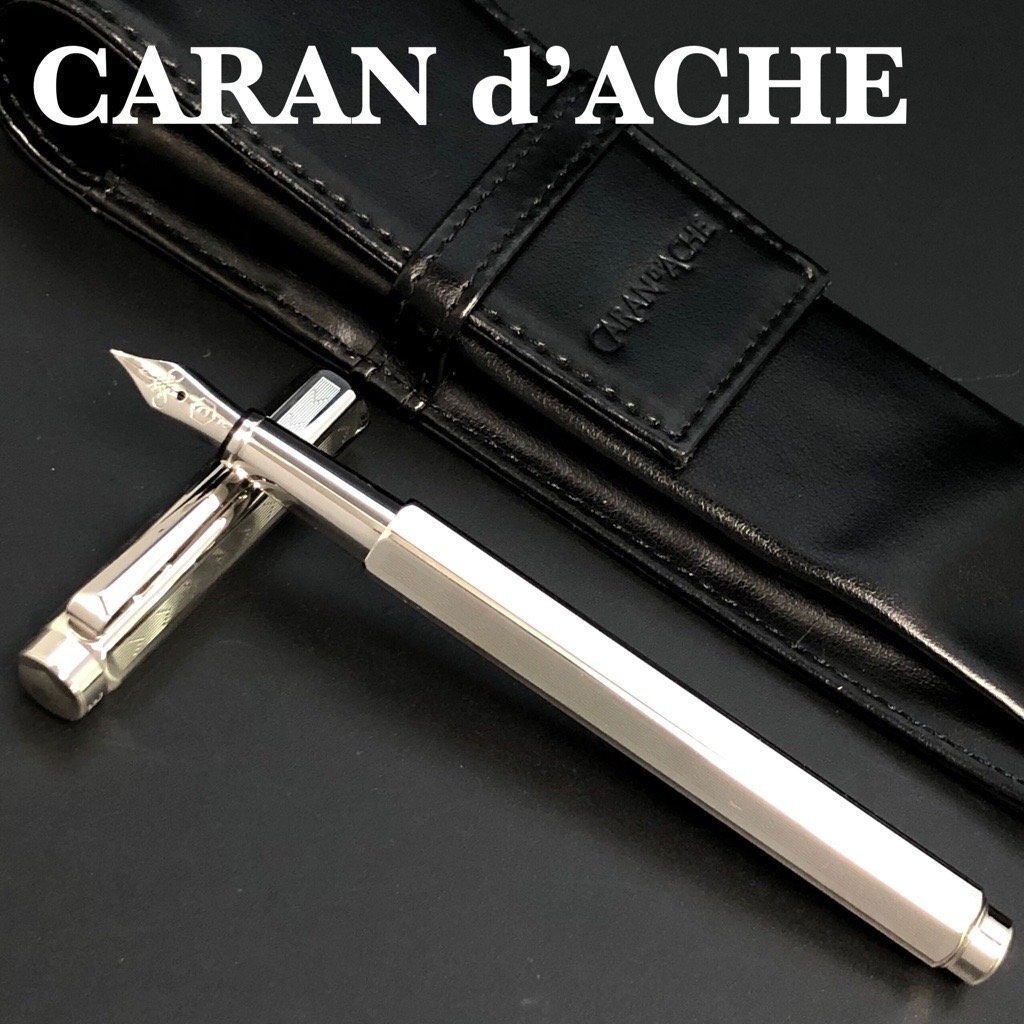 カランダッシュCaran d` Ache＊ エクリドールXS レトロ シルバー