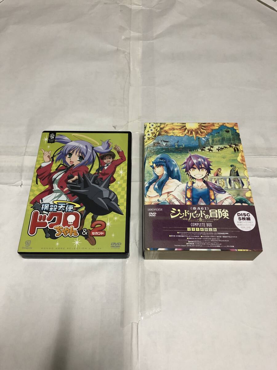 中古】マギ シンドバッドの冒険 特典 クリアファイル 2枚セット