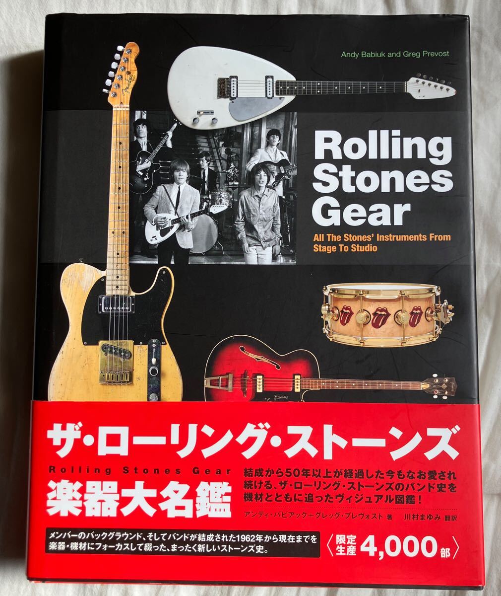 直筆サイン チャーリー・ワッツ ソロアルバム ローリング・ストーンズ 直筆サイン チャーリー・ワッツ ソロアルバム ローリング・ストーンズ