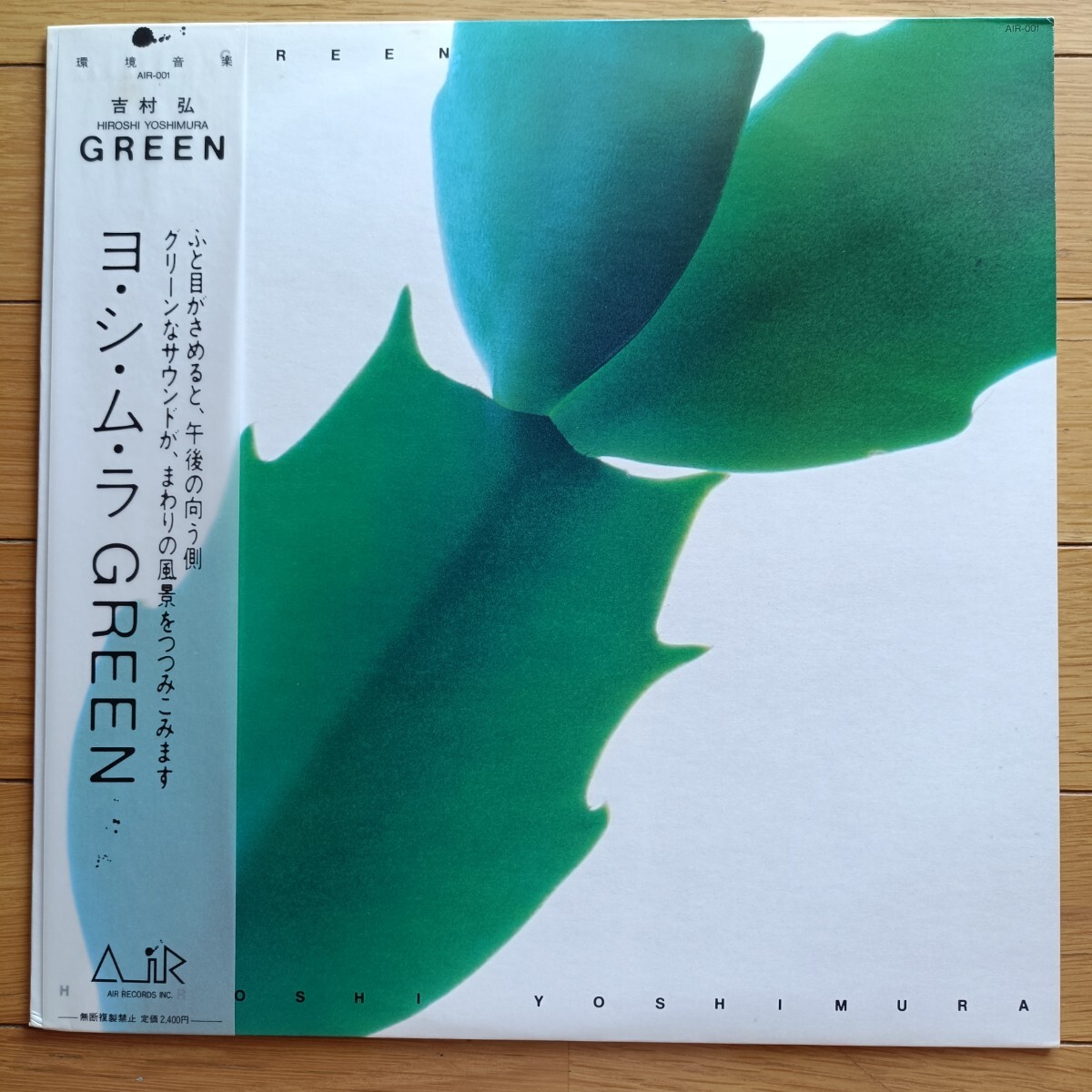 CD/WET LAND 吉村弘 ウェットランド HIROSHI YOSHIMURA/中古の落札情報