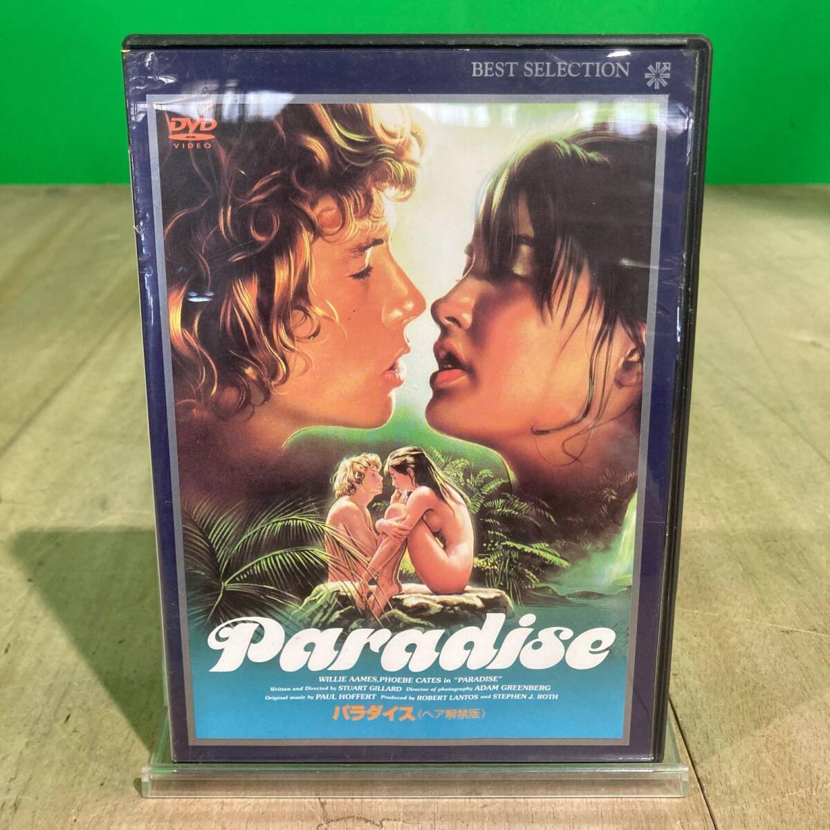 中古】□パラダイス□(1982)フィービー・ケイツの落札情報詳細 - Yahoo