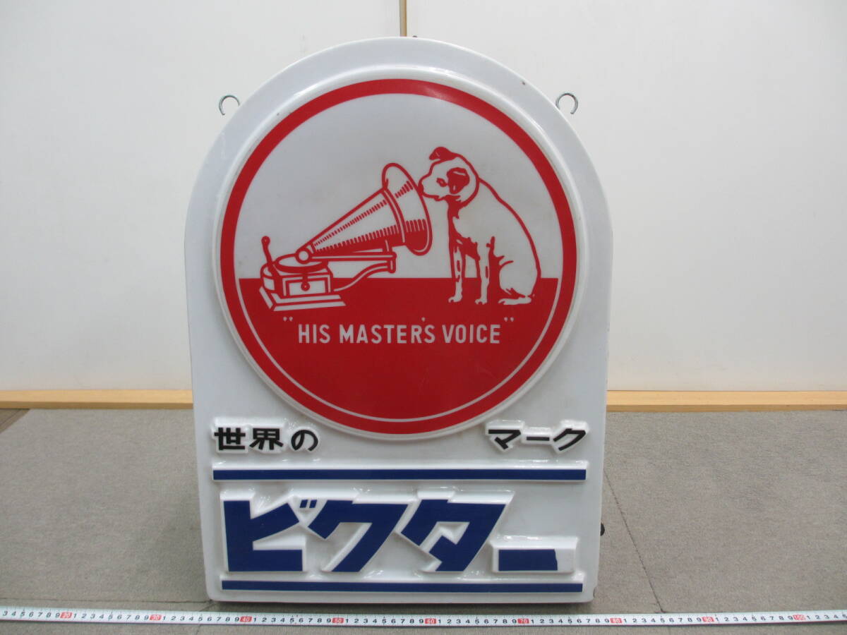 中古】01136Z JVC ビクター 音響装置 校内放送 PAC-5200B 学校などで