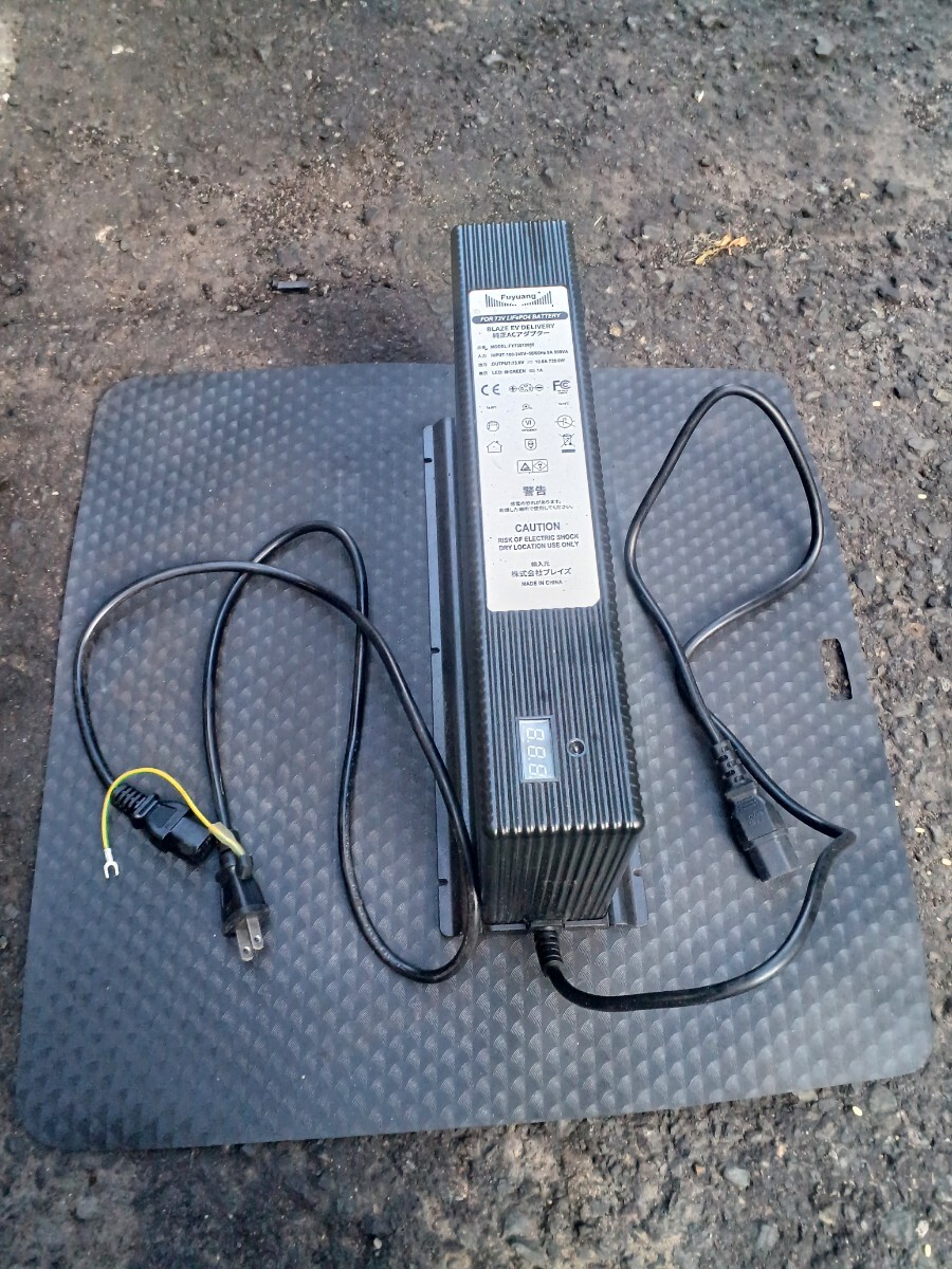 BLAZE EV DELIVERY 充電器 : FY73010000アダプター 目立った傷や汚れなし】BLAZE EV DELIVERY 純正ACアダプター