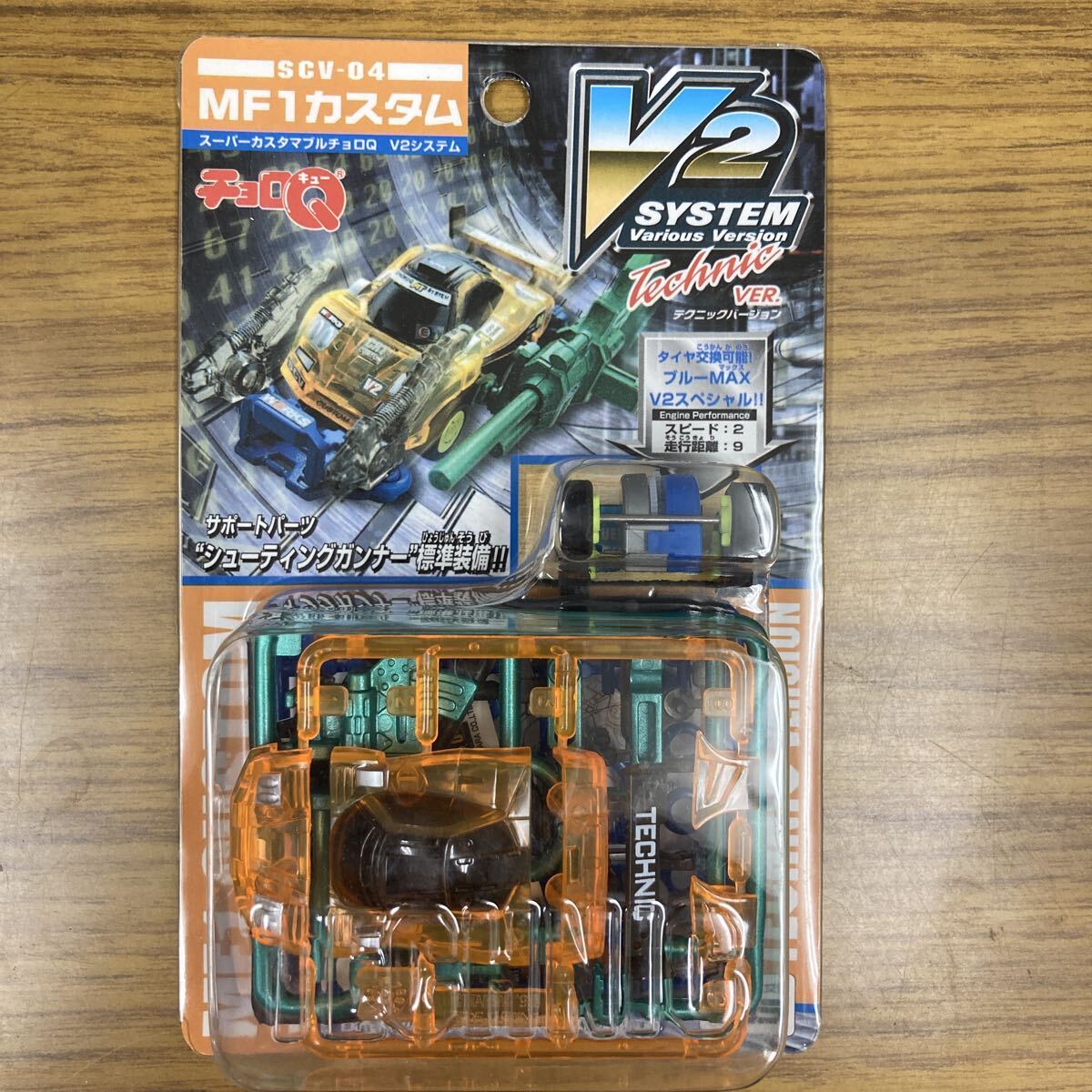 中古】マッドレーサー スペシャル 中国製 BC-03 スーパーカスタマブル