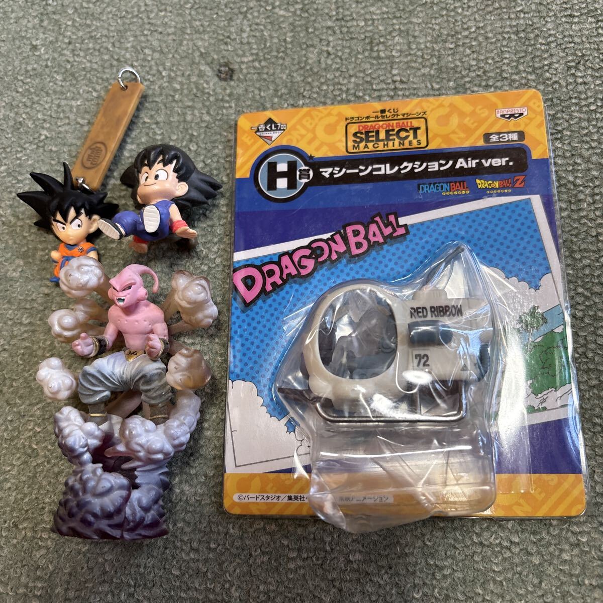 中古】一番くじ ドラゴンボール セレクトマシーンズ I賞 マシーン