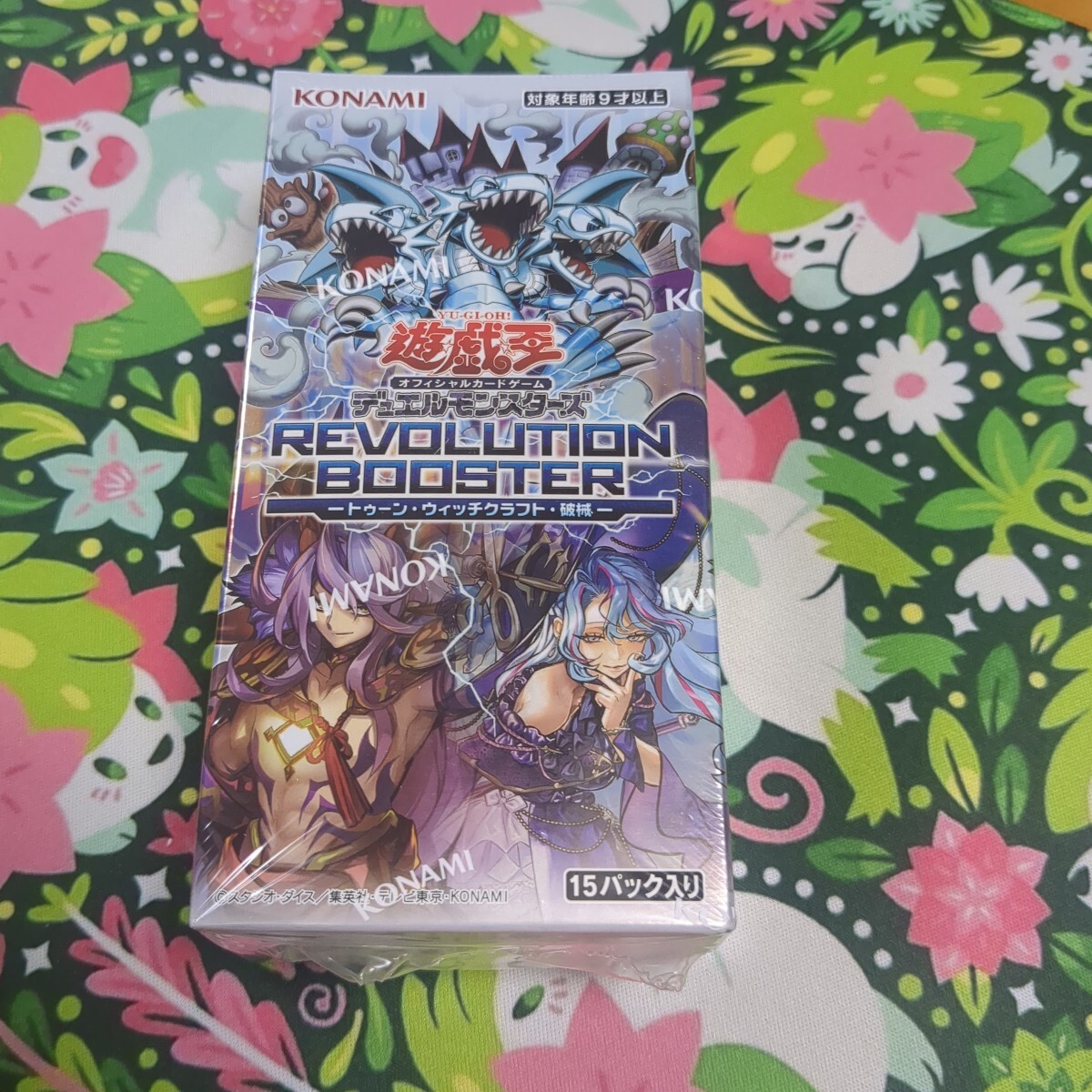 台紙 遊戯王 デュエルモンスターズ Booster 4 KONAMI コナミ バンダイ