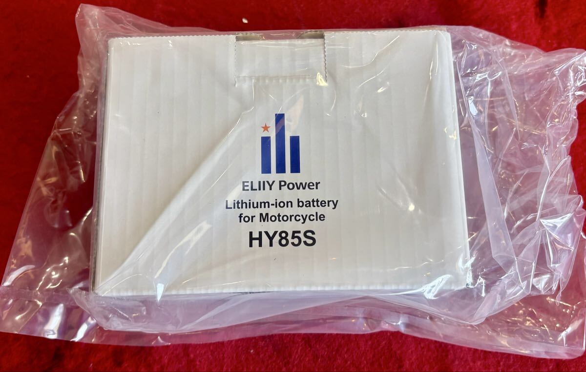 中古】ポータブル蓄電システム エリーワン/ELIIY Power ELIIY ONE MBU