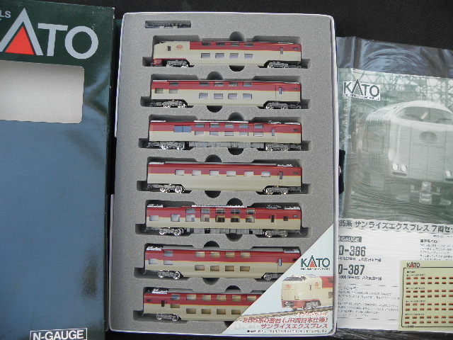 新品】【新品加工品】N-GAUGE KATO 10-1332 285系0番台「サンライズ