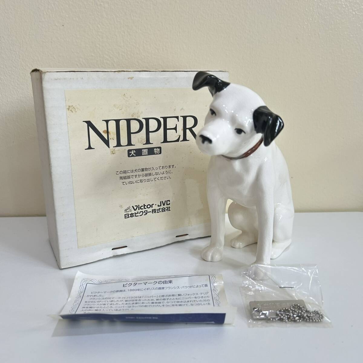 新品】未使用保管品 ビクター ニッパー ルームランプ victer nipper