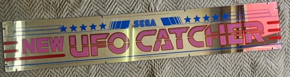 中古】☆セガ NEW UFOキャッチャー 引き取り限定 02☆1円～の落札