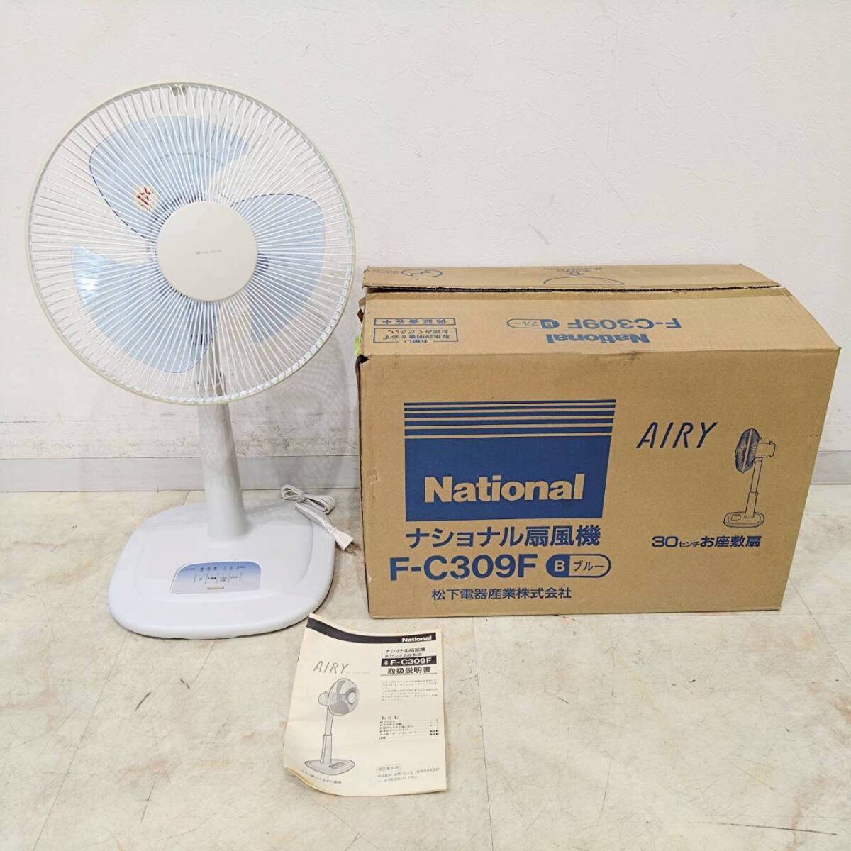 新品】HH386 National ナショナル ガラス窓用換気扇×2点 FY-20WP-D