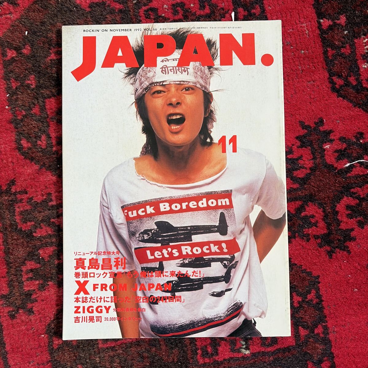 緒川たまき 写真集 1997 フォトエッセイ 初版 ロッキング・オン 美品の
