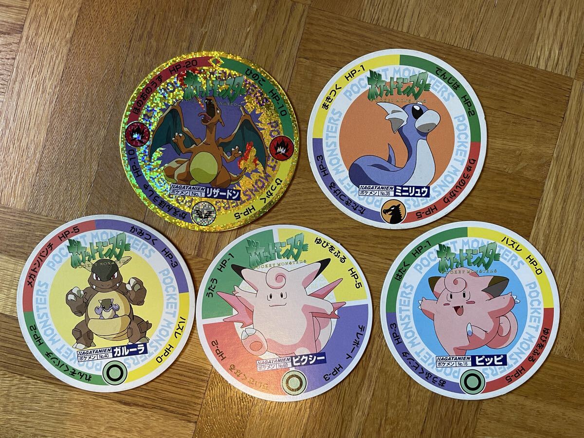 ポケットモンスター ポケモン カレー めんこ おまけ ポケメン 永谷園