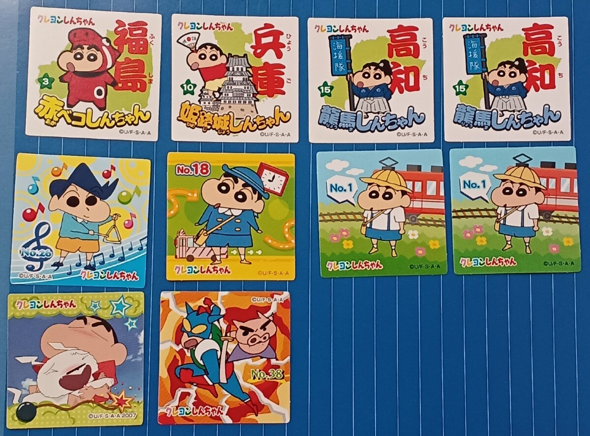 クレヨンしんちゃん チョコビシール2006年版の落札情報詳細 - Yahoo 