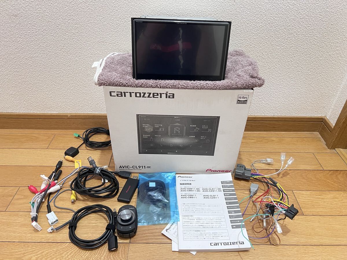 即決！送料198円 カロッツェリア サイバーナビ チルトギヤ AVIC-VH009