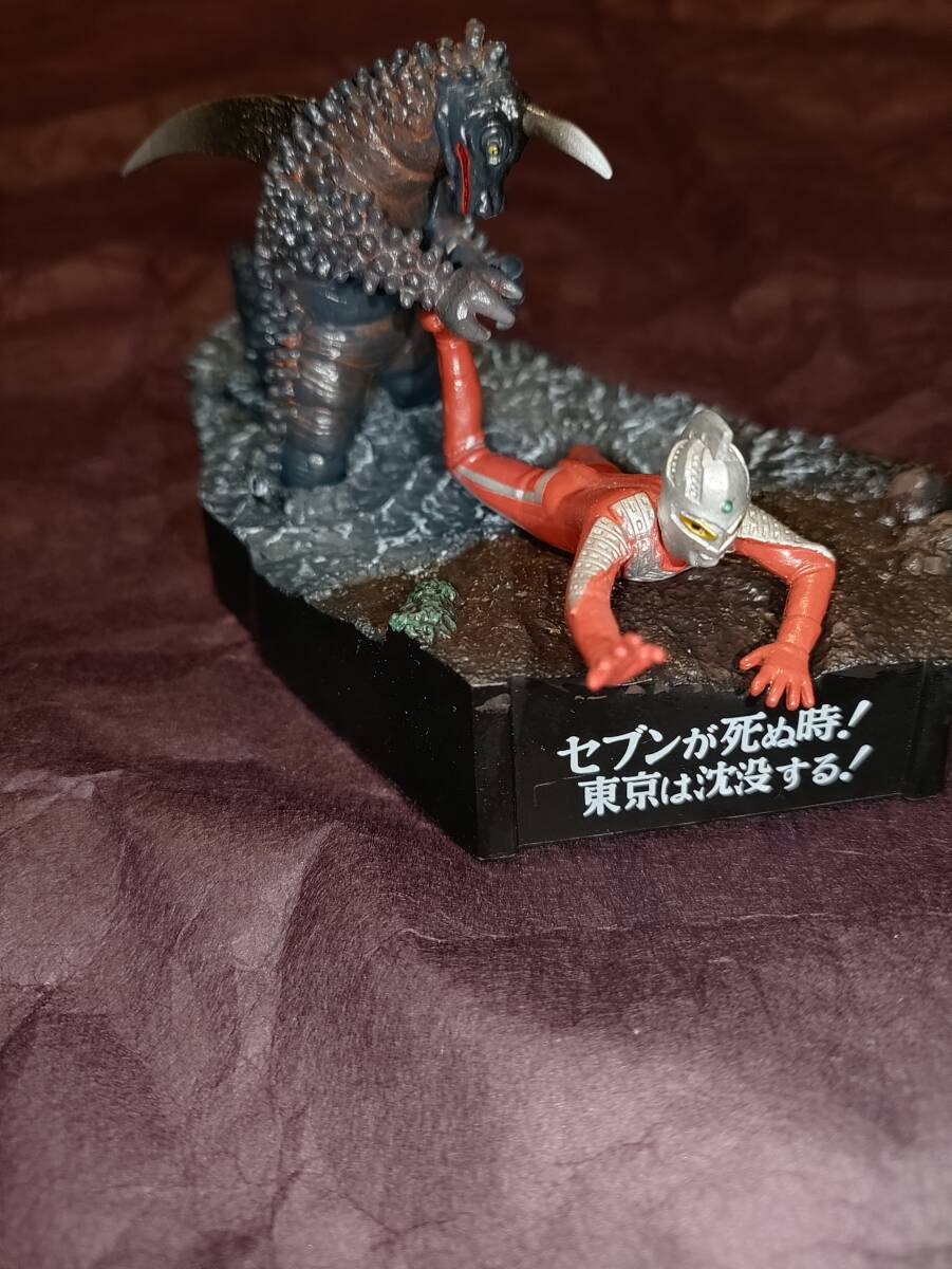 ウルトラ怪獣戯画【セブンが死ぬ時!東京は沈没する!/ウルトラセブンVS