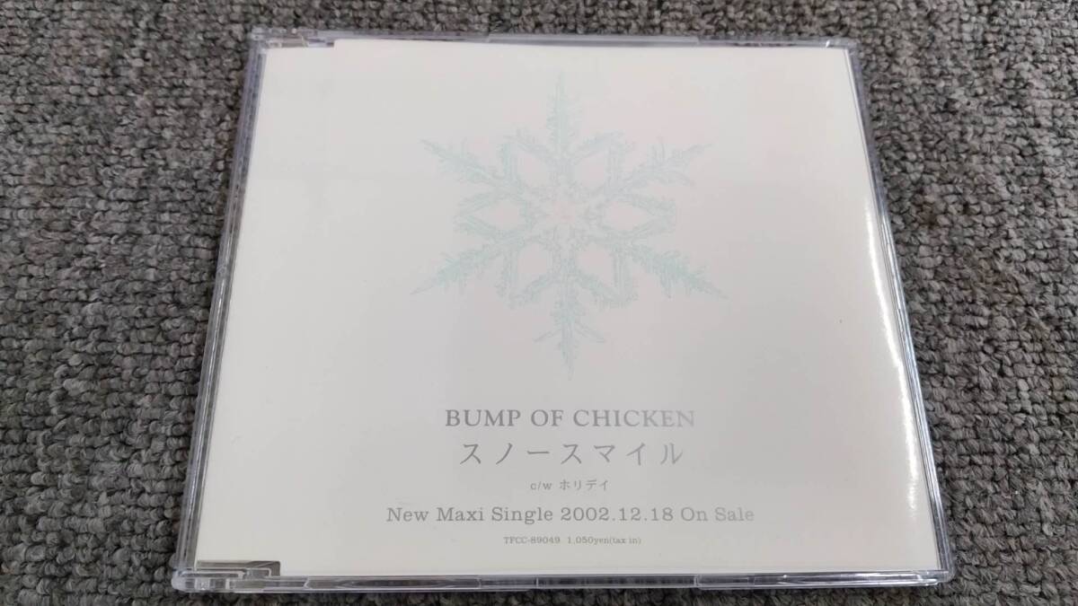 GbM 2003年□BUMP OF CHICKEN 藤原基央／「スノースマイル