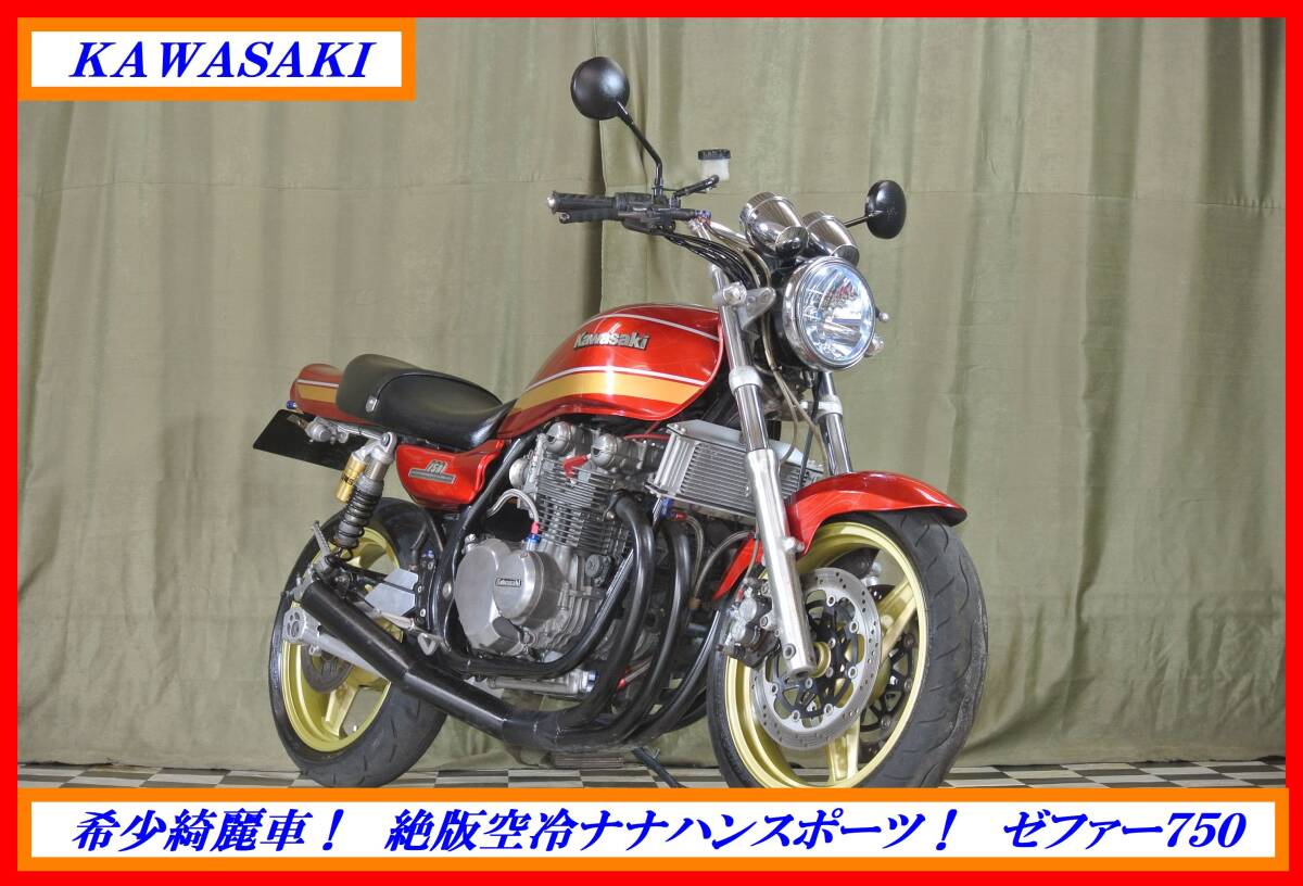 ホンダ☆VT250F☆MC08 実動 格安 自賠12月迄 売り切り 人気 旧車 ホンダ☆VT250F☆MC08 実動 格安 自賠12月迄 売り切り 人気 旧車