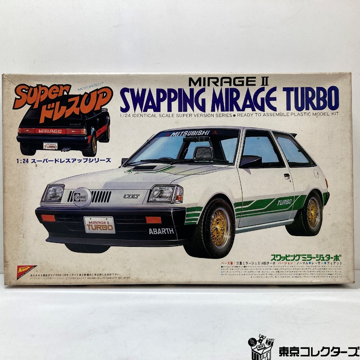 ニチモ 1/24 スワッピングミラージュターボ (モーターライズ)未