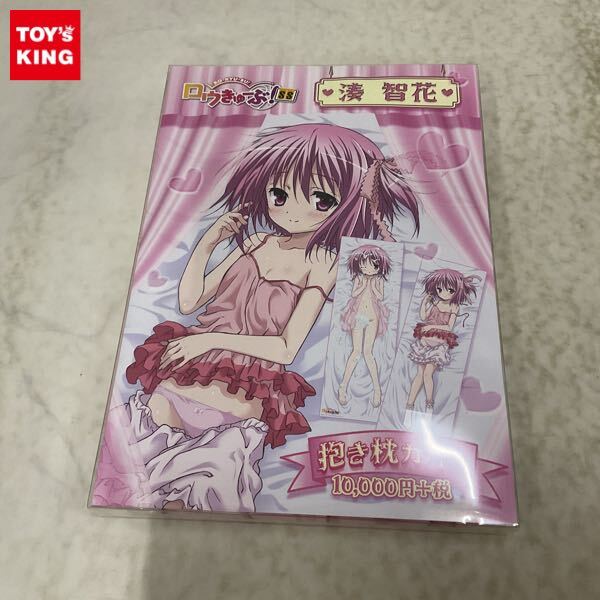 新品】ロウきゅーぶ！SS 袴田ひなた 抱き枕カバー プレミアム版の落札
