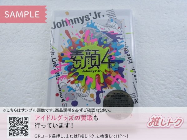 ☆Jr.祭】 ジャニーズJr. グッズセット ジャニーズJr.祭り 2017 Snow