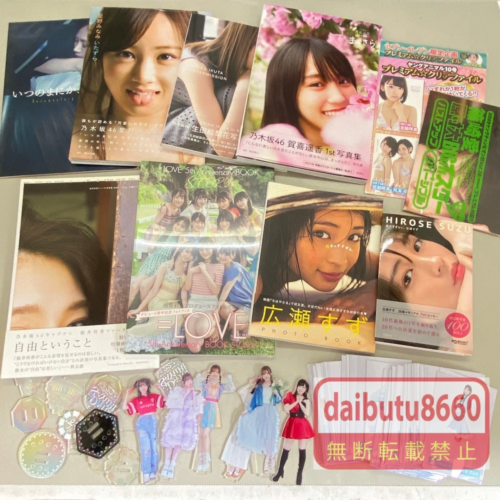 中古】広瀬すず 直筆サイン入り生写真Aの落札情報詳細 - Yahoo