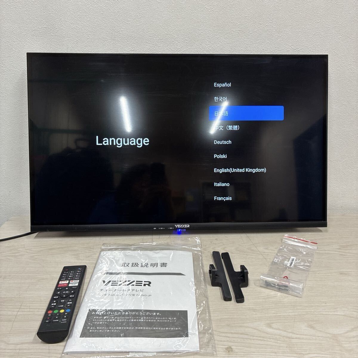 超高級モデル SHARP AQUOS フルハイビジョン 液晶テレビ LC-45GD1 45 