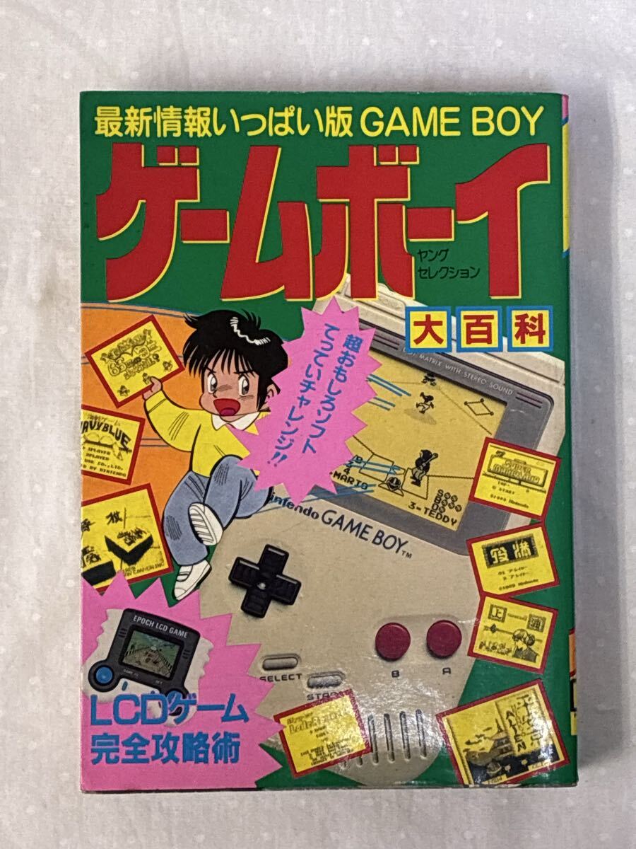 11□すてきな ジェニー 最新カラー版□プリティアップしましょ