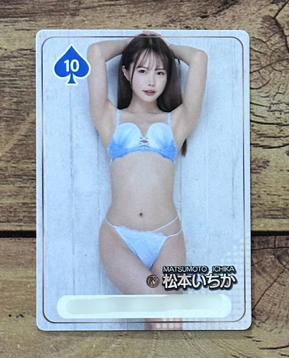 未使用】□ファントラ 第6弾 本郷愛 SSR カード／Girl's Party