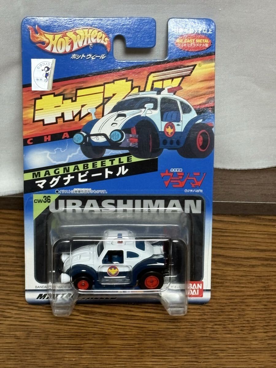 ☆ジャンク☆バンダイ 未来警察ウラシマン キャラコン マグナビートル