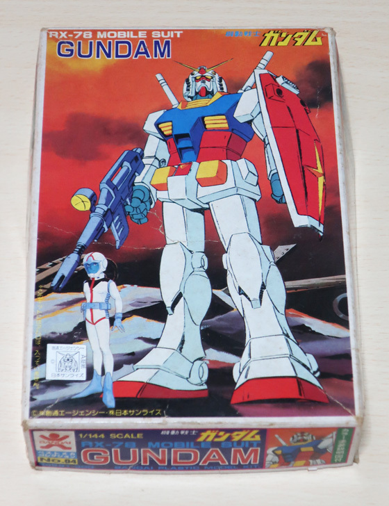 新品】初版 ガンプラ 1/550 エルメス 1981年10月製造 バンザイマーク