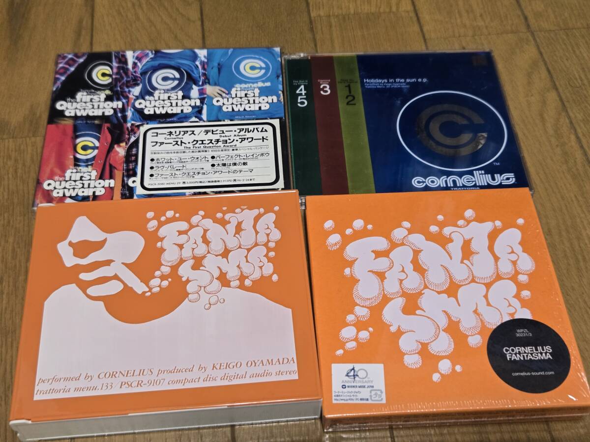 新品】◇新品未開封◇世界限定1500枚◇LPレコード◇Cornelius◇ripple