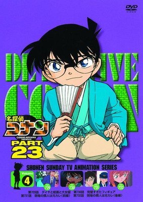 中古】全56巻セット☆「名探偵コナン」TVアニメ版カラーコミックPARTⅠ