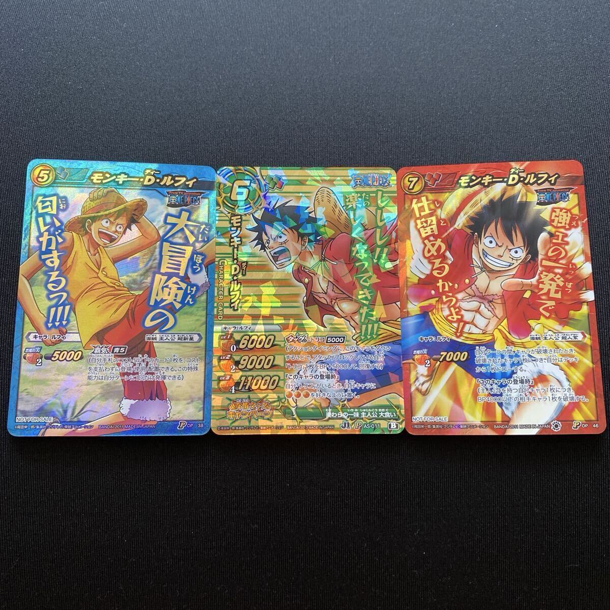 新品】☆ミラクルバトルカードダス ワンピース モンキー・D・ルフィ AS
