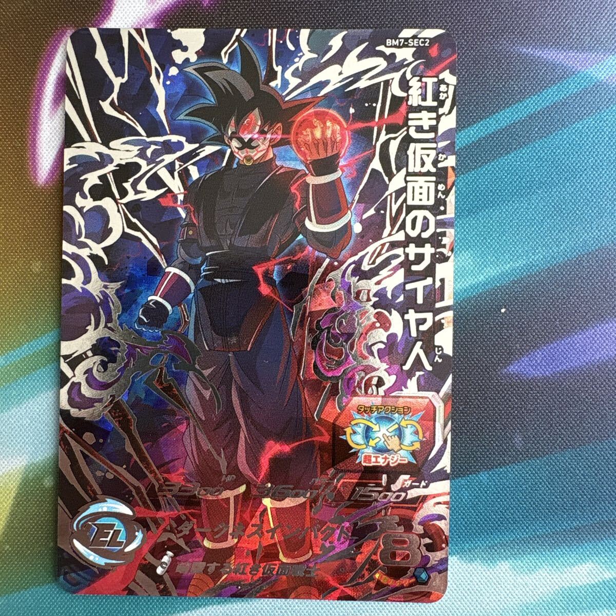新品】新品 希少 高騰品 ドラゴンボールヒーローズ HG6 UR ブロリー
