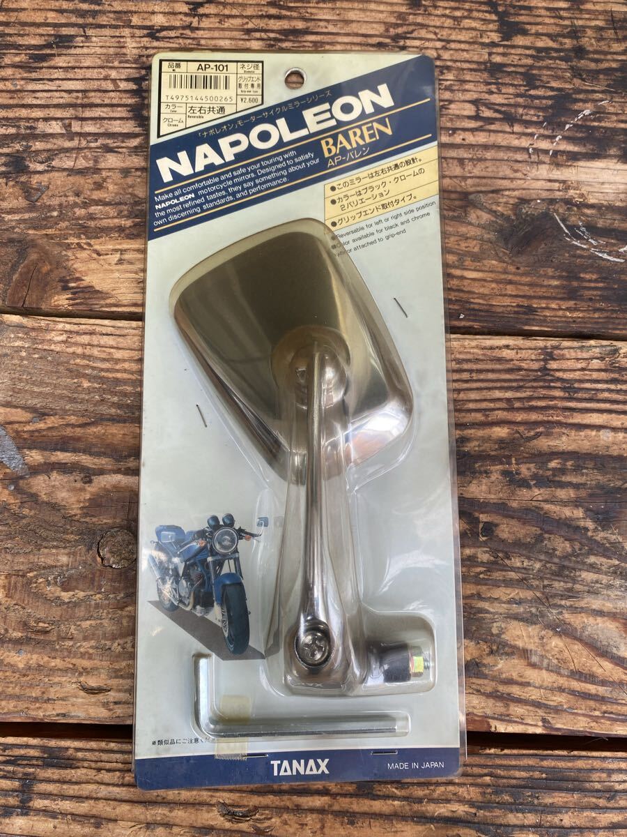 ☆当時物 GT ミラー 左右共通 カフェレーサー NAPOLEON ナポレオン Z1