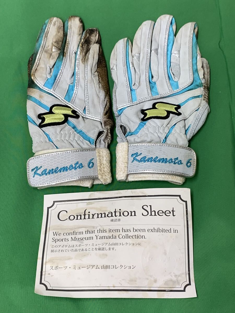 【実使用】阪神タイガース 平野 セット 阪神タイガース 平野恵一 実使用 バッティンググローブ シューズ
