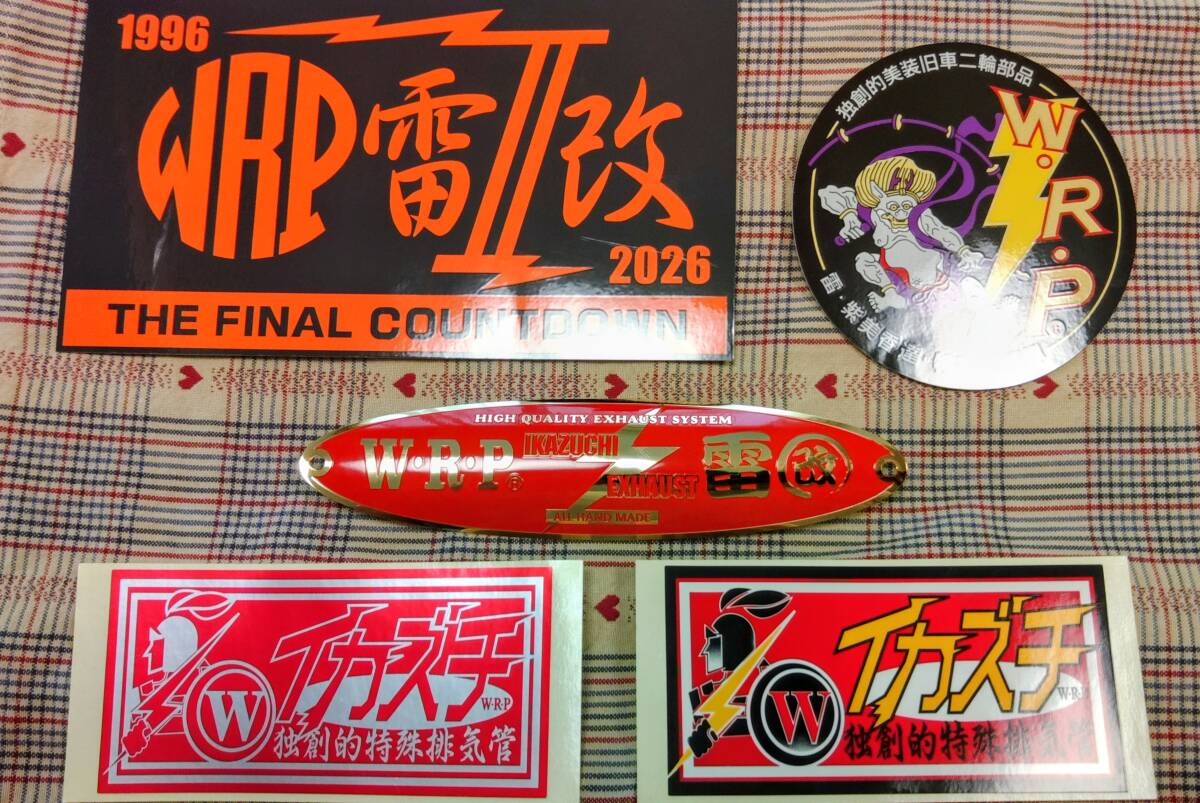 当時物 CBR400F F2 エンデ 紫美羅達 ヒューズ ボックス カバー
