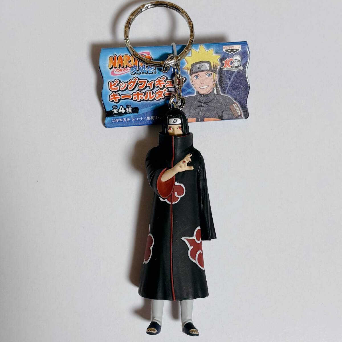 NARUTO ナルト デフォルメ フィギュア キーホルダー まとめ売り　当時物 新品】NARUTO ナルト疾風伝 デフォルメ フィギュア キーホルダー 強敵