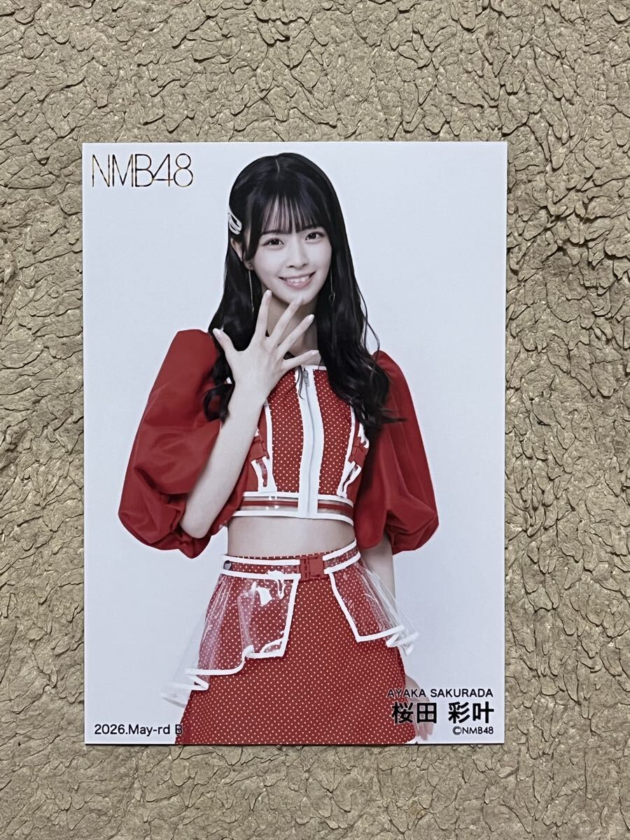 NMB48 山口夕輝 出張公演限定 ランダム 生写真 初期 貴重の落札情報