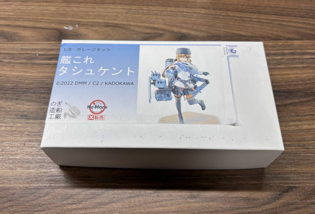 La不細工デリ子】 呂500 艦隊これくしょん～艦これ～ 版権シール付 1