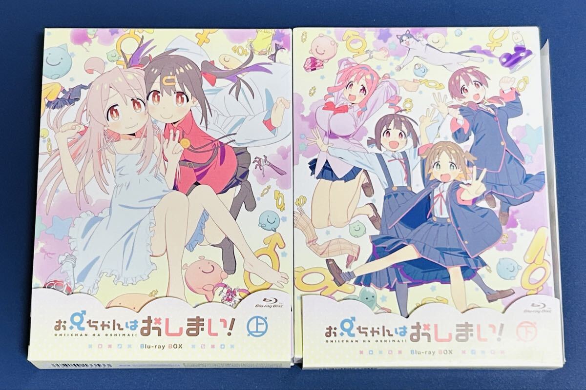 未使用】c102 アニメ風来坊 おにまい新刊2冊 お兄ちゃんはおしまい