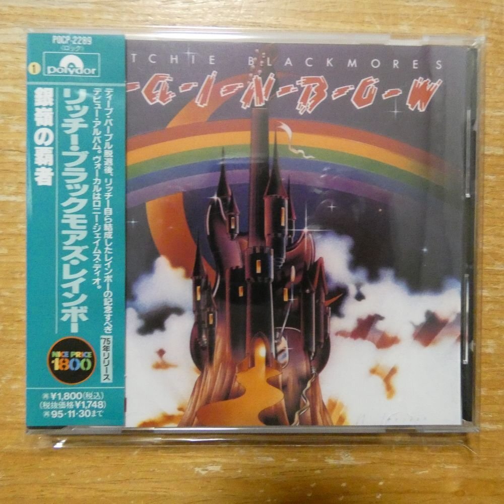 ブラックモア　レインボー　ツアーパンフ　７冊セット　まとめ 中古】パンフ◇レインボー／1980年◇Rainbow,リッチー・ブラックモアズ